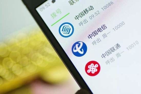 三大运营商联合发布5G消息业务，欲取代传统短信