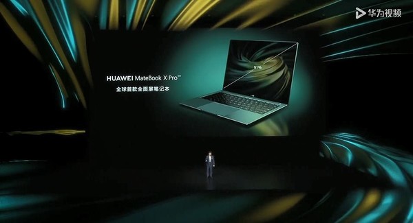 华为MateBook X Pro 2020款正式发布 翡冷翠7999元起