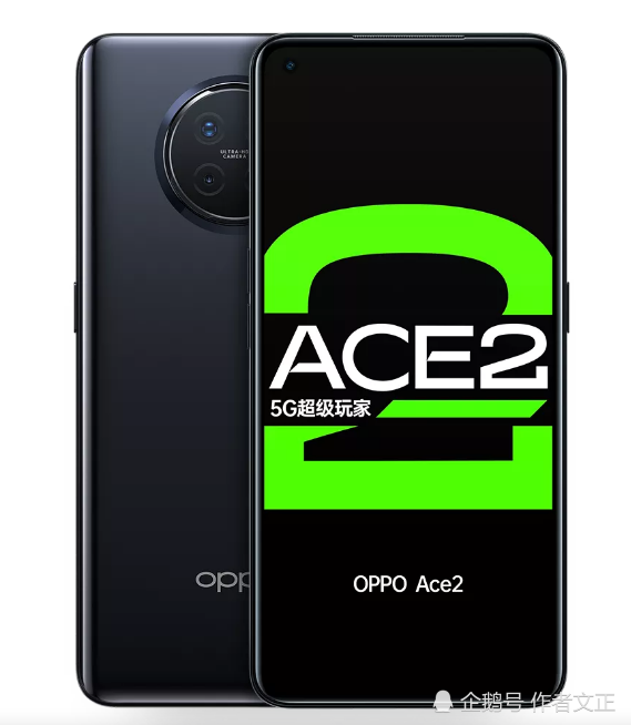 OPPO发布5G游戏手机Ace2旗舰处理器大内存+65W闪存充电