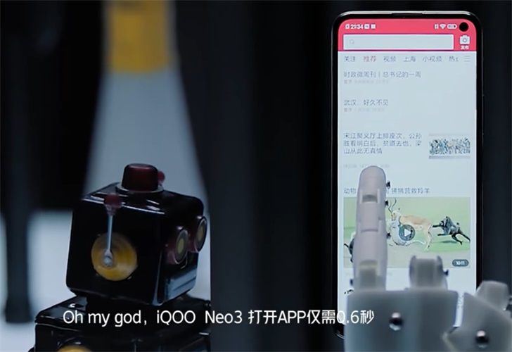 官方泄露：iQOO Neo3采用右上角单打孔设计