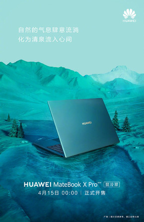 华为MateBook X Pro 2020正式开售 十代酷睿7799起