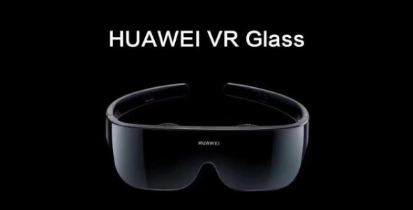 华为虚拟玻璃您的5G生产力工具