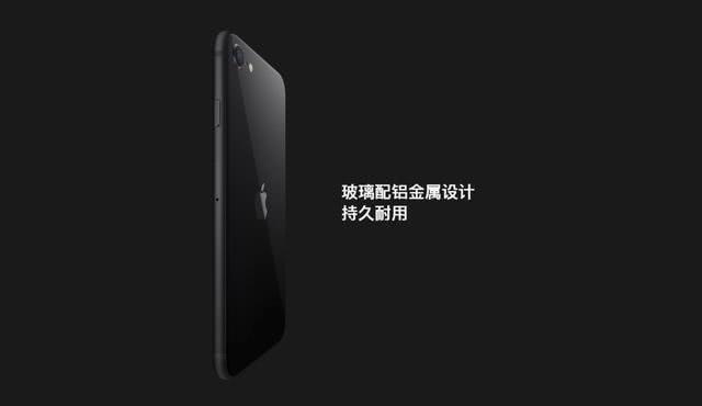 新的iPhone SE支持18W快速充电和5W充电头荣耀又归于赵明