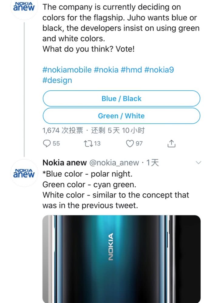 “夜晚的蓝色”受到了最受欢迎的产品诺基亚92或4种配色方案
