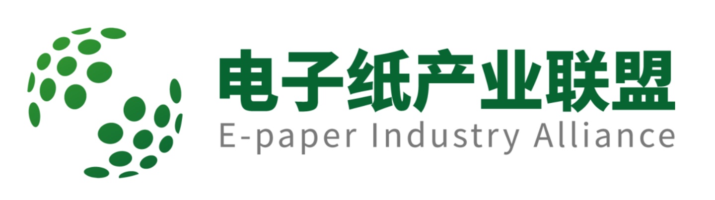 电子纸产业联盟成立：E Ink、京东方、兴泰科技联合发起