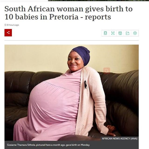 南非一名妇女生下十胎打破世界纪录:自然怀孕 已生下一对双胞胎