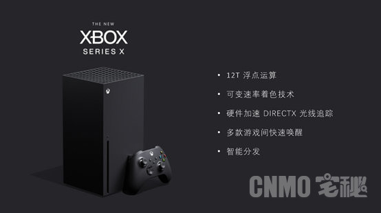 Xbox系列X正式上线支持快速唤醒功能3899元