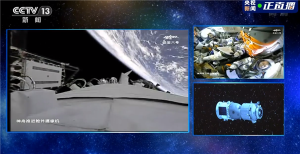 历史时刻！神舟12号的发射非常成功:与地球同框的画面令人震惊