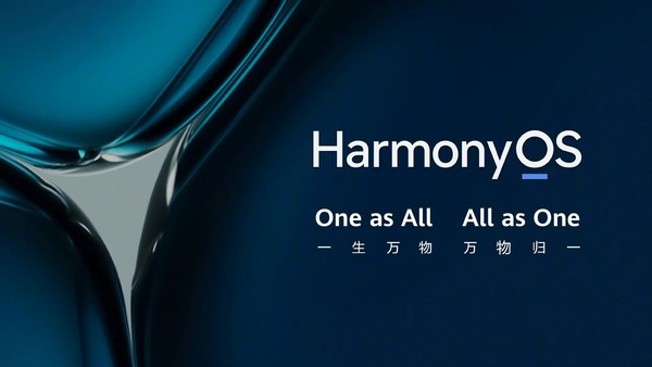 HarmonyOS 2升级用户破千新体验 消费者好评