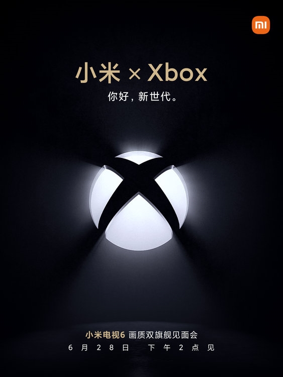 微软Xbox官方推荐游戏显示设备！小米电视6至尊版有新玩法