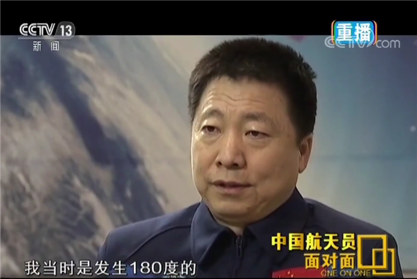杨利伟回忆起那惊心动魄的26秒生死时刻:他曾经在太空中有过180度的反转幻觉