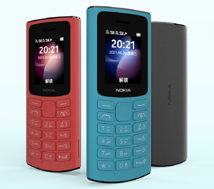 诺基亚105 4G手机发布 支持支付宝功能机 199元起