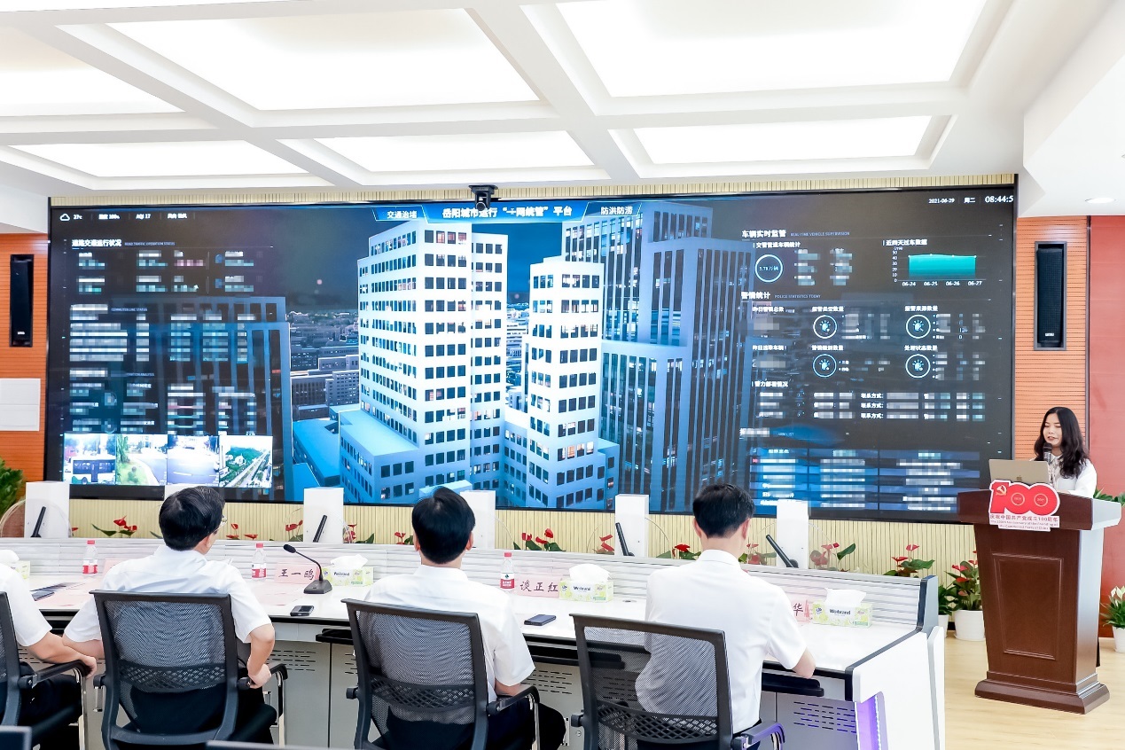 湖南岳阳 “一网统管”系统上线  探索城市治理的 “岳阳模式”