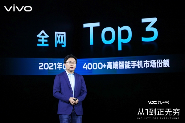 vivo黑科技盘点vivo 2021用极致科技改变每个人的生活