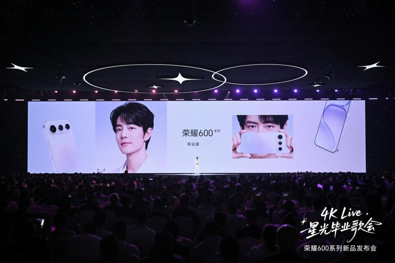 荣耀600系列手机发布：搭载4K闪光微单Live