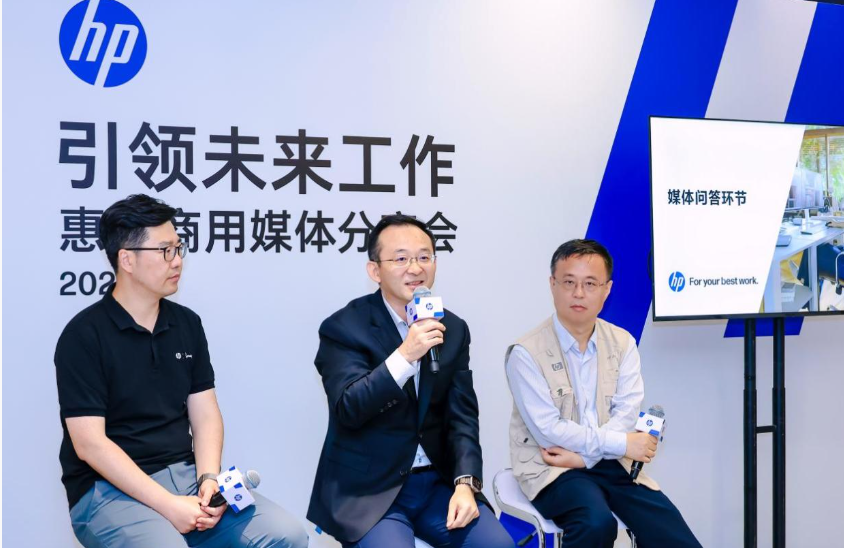 环球问策：惠普发布2026商用新品 商用PC借AI打开增长渠道